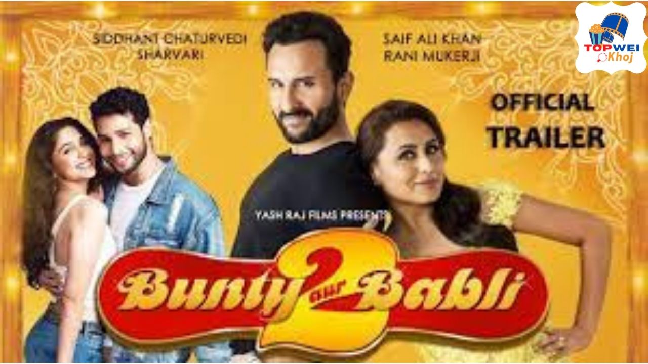 Bunty Aur Babli 2 Movie Review In Hindi