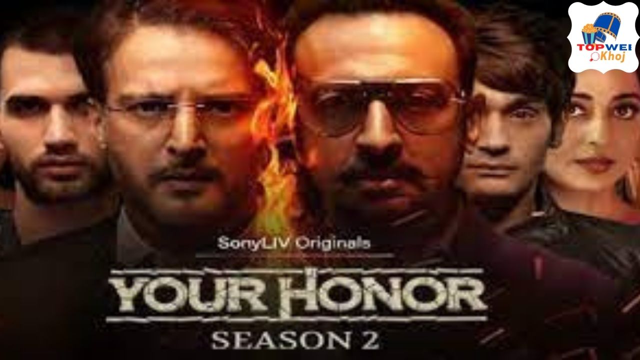 Your Honor Season 2 Review In Hindi