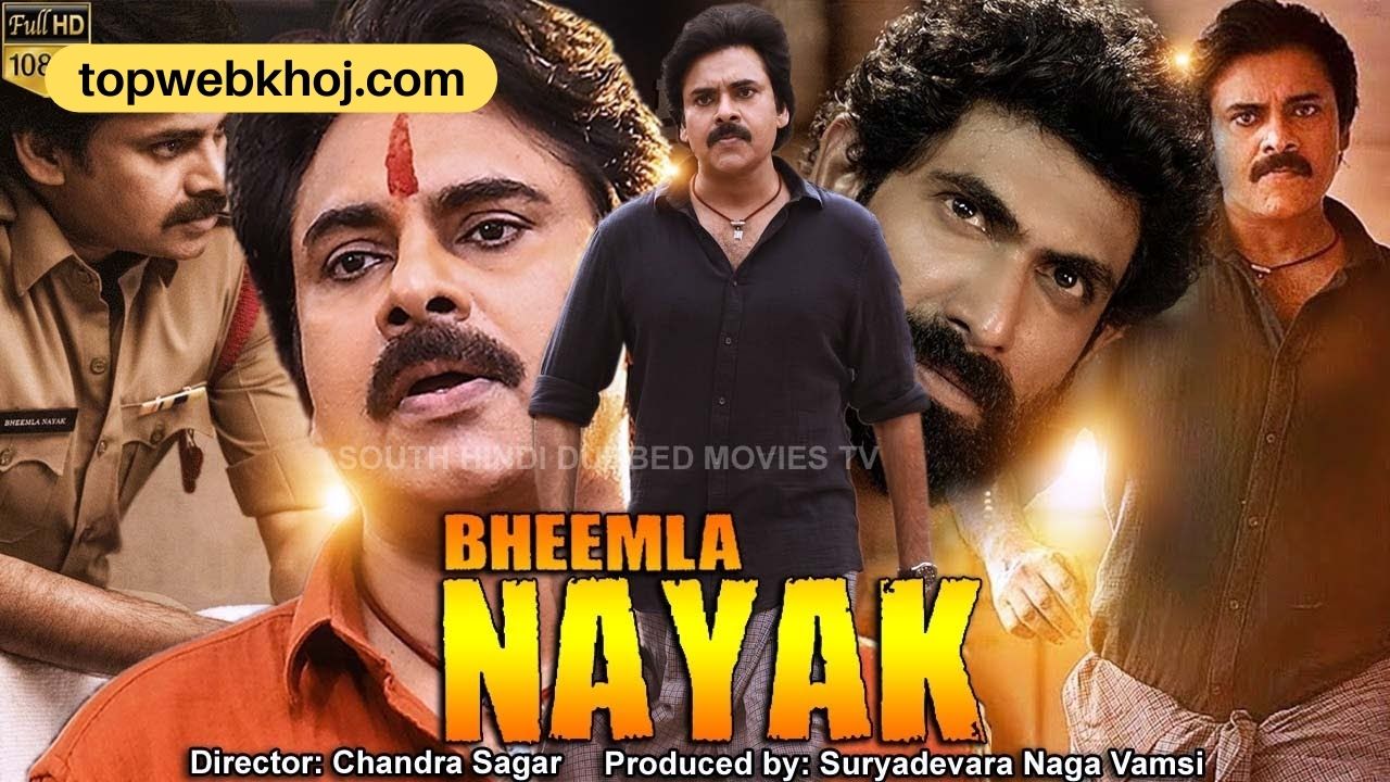 Bheemla Nayak Telugu Movie movie All Details in Hindi